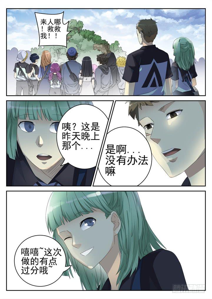 137眼 一个小提示3