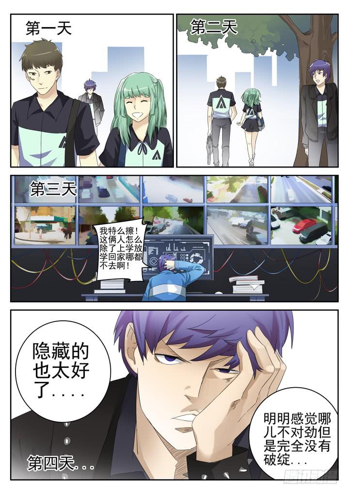137眼 一个小提示5