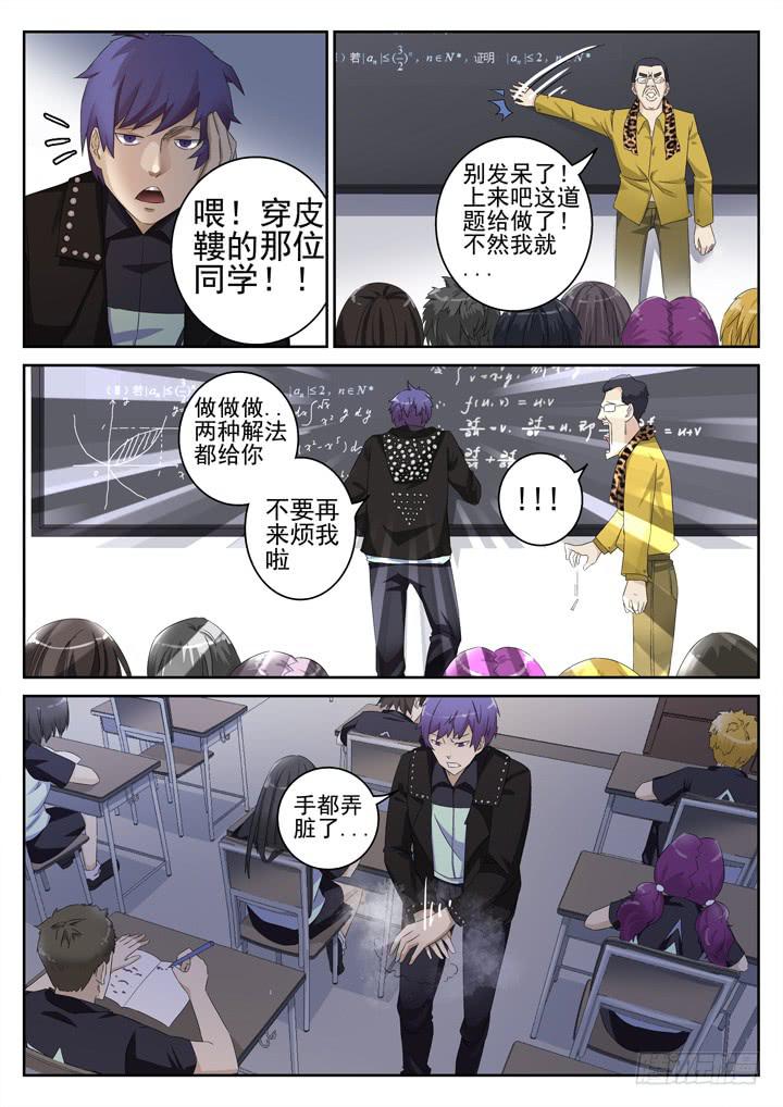 137眼 一个小提示6