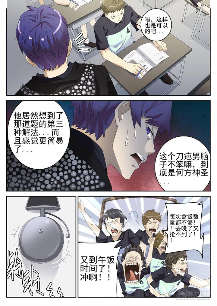 137眼 一个小提示7