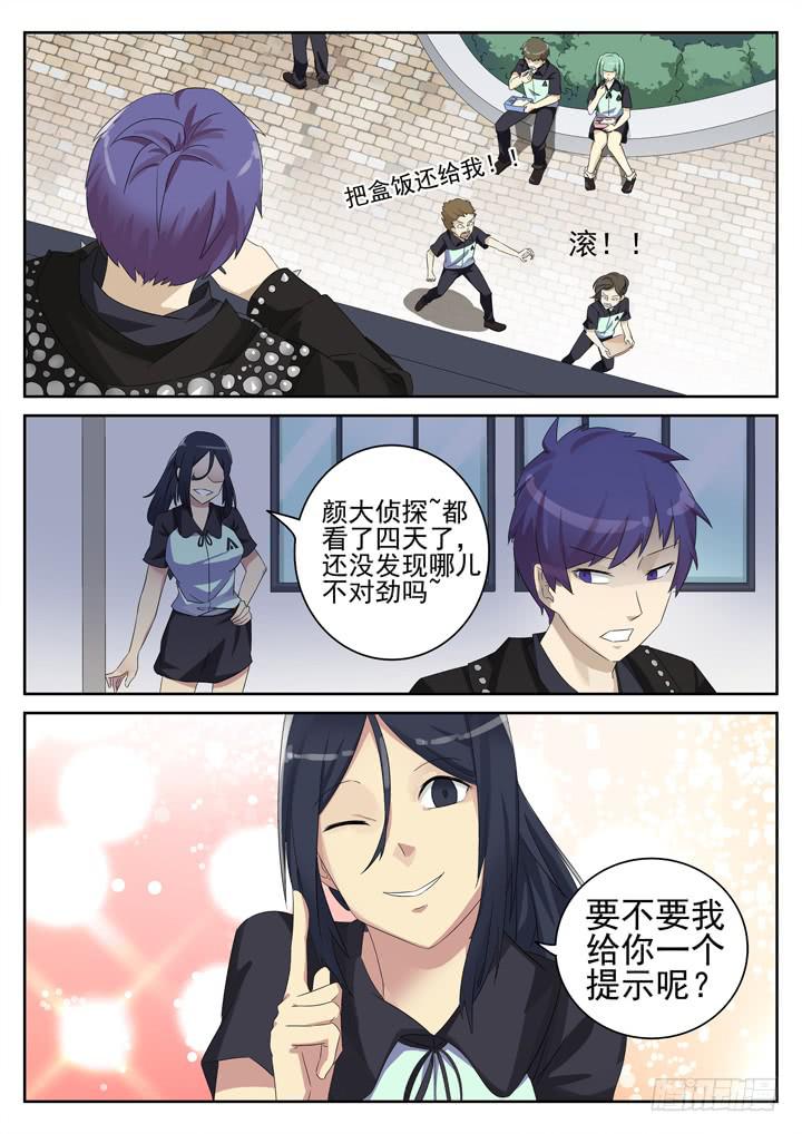 137眼 一个小提示8