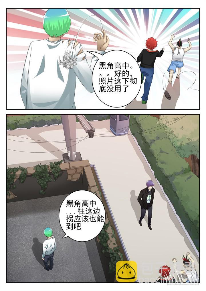 139眼 擦身而过5