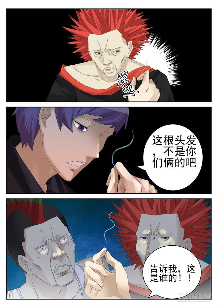 139眼 擦身而过7