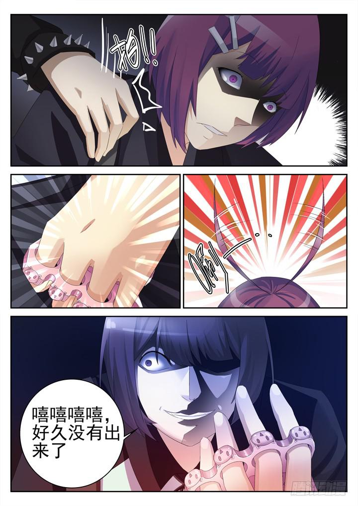 141眼 偷看0