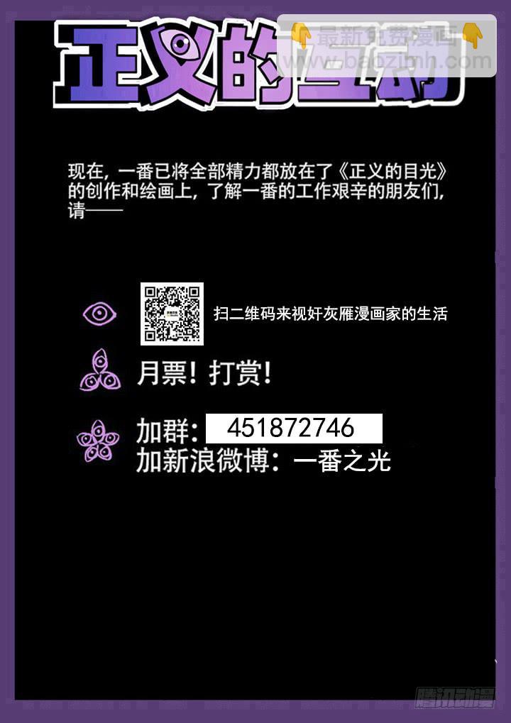 141眼 偷看10