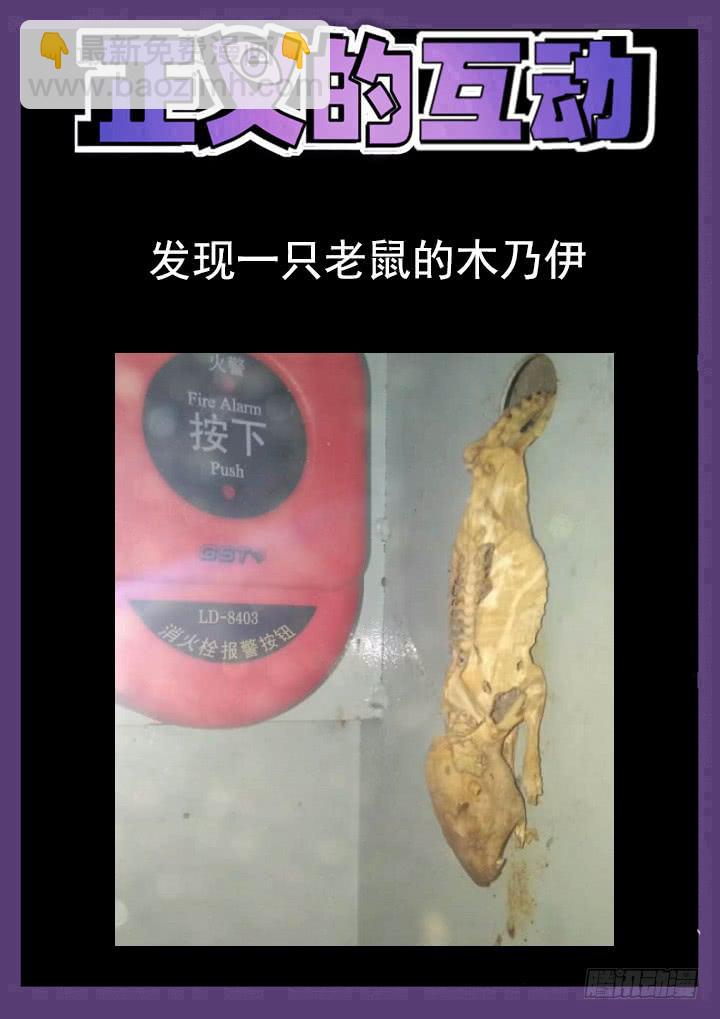 143眼 袭臀（下）6