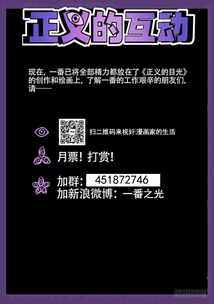 143眼 袭臀（下）7