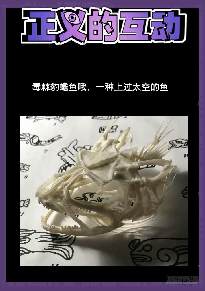 144眼 冲突（下）6