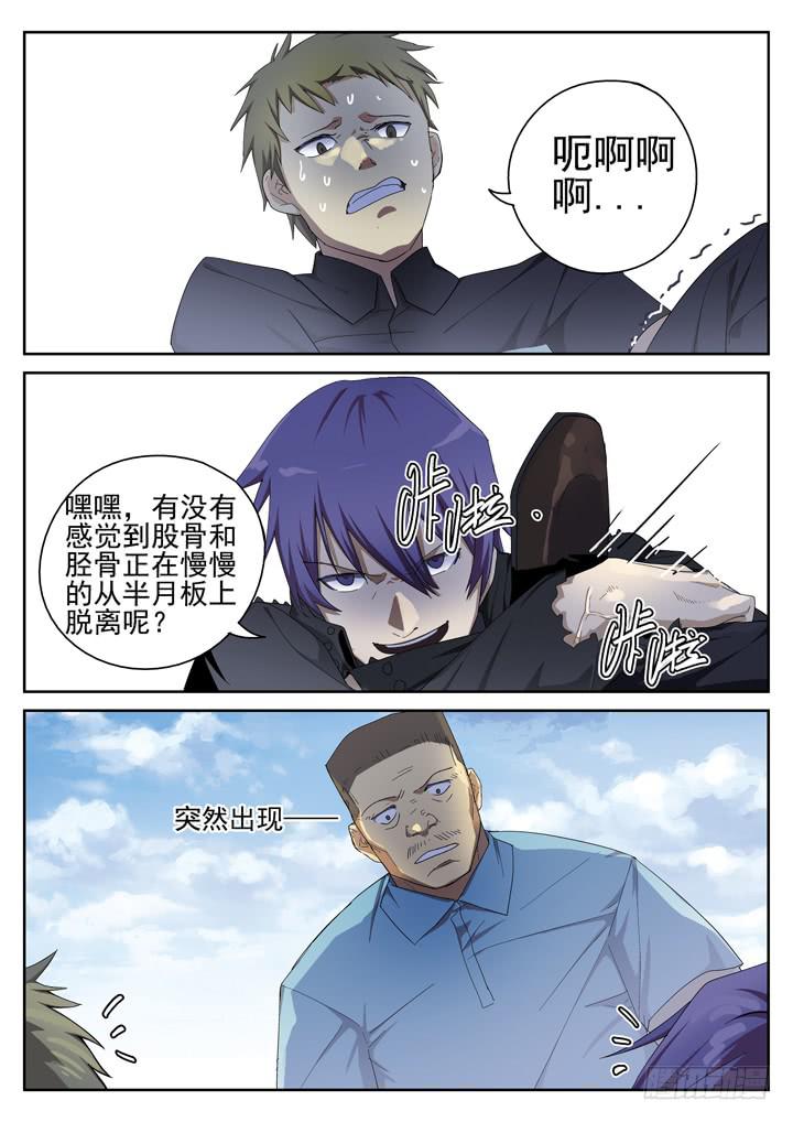 145眼 闹剧与灾难0
