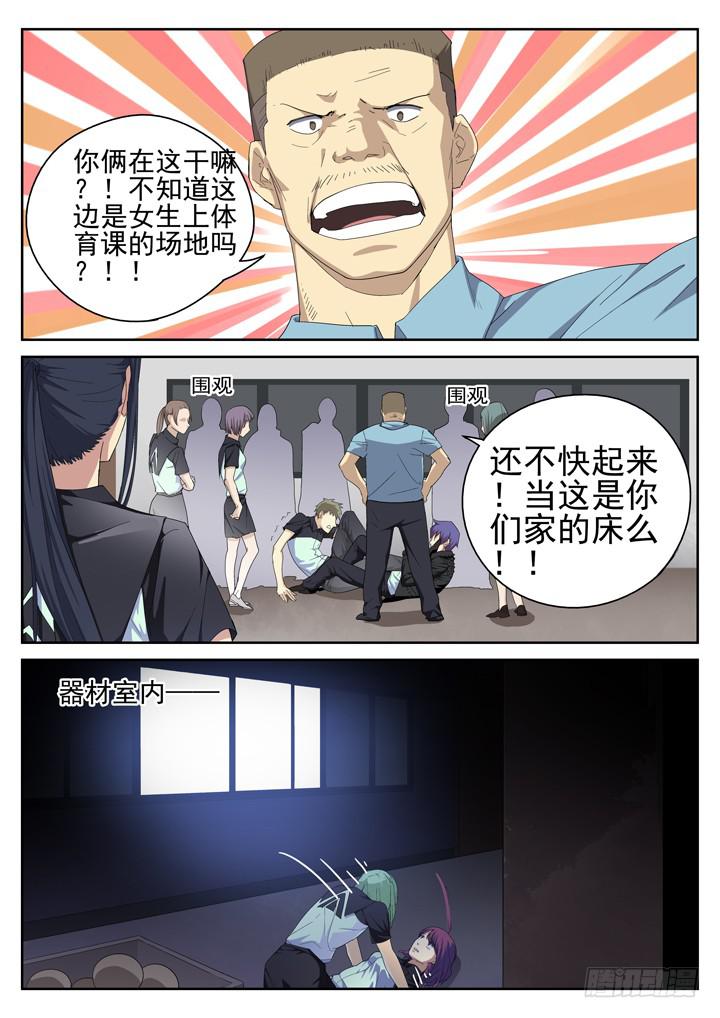 145眼 闹剧与灾难1