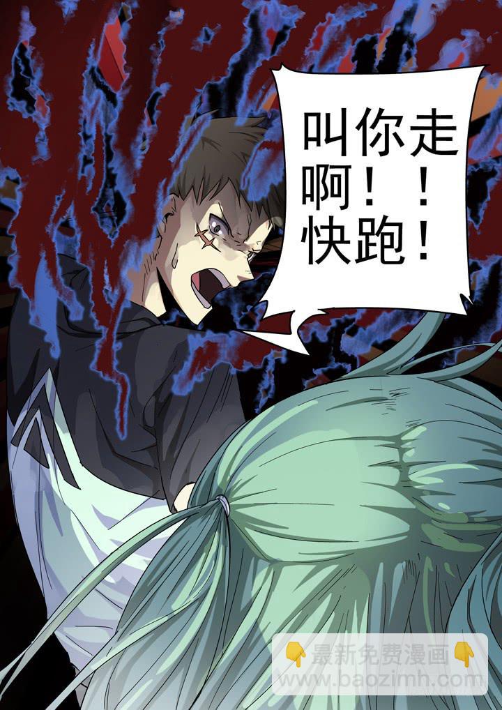 145眼 闹剧与灾难11