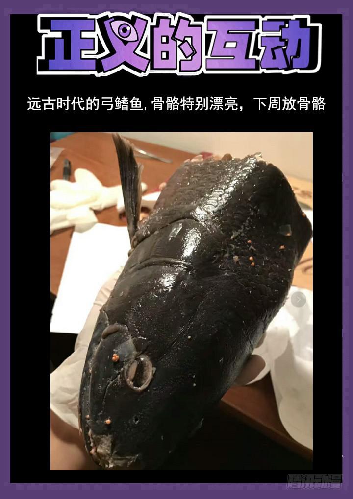 145眼 闹剧与灾难13