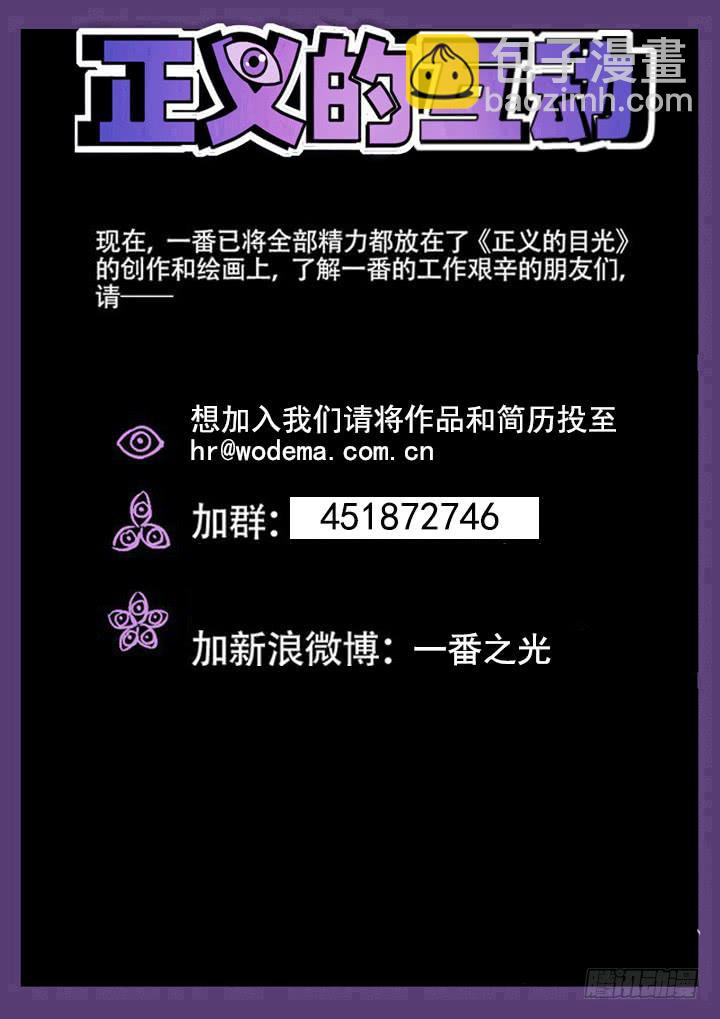 145眼 闹剧与灾难14
