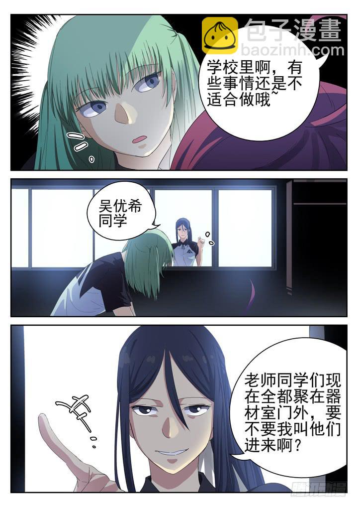145眼 闹剧与灾难3