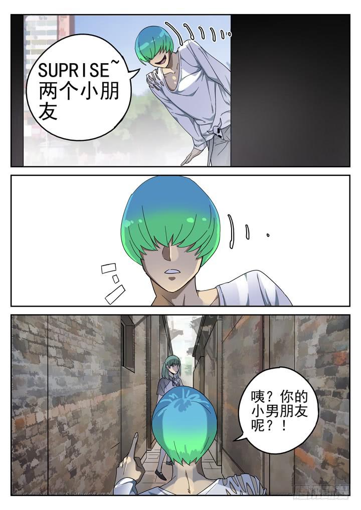 145眼 闹剧与灾难7