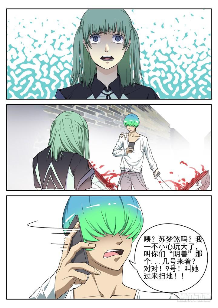 146眼 大变样！0