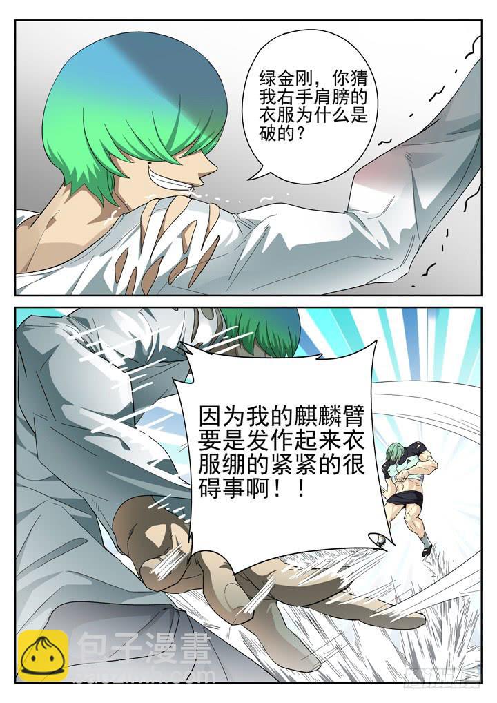 146眼 大变样！11