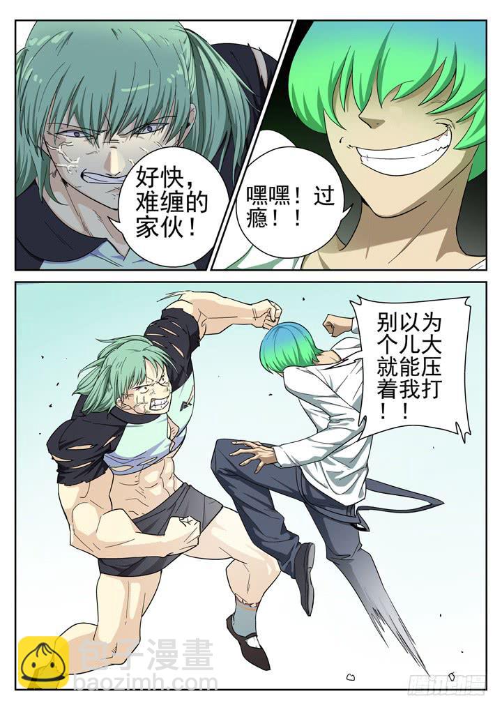 146眼 大变样！13