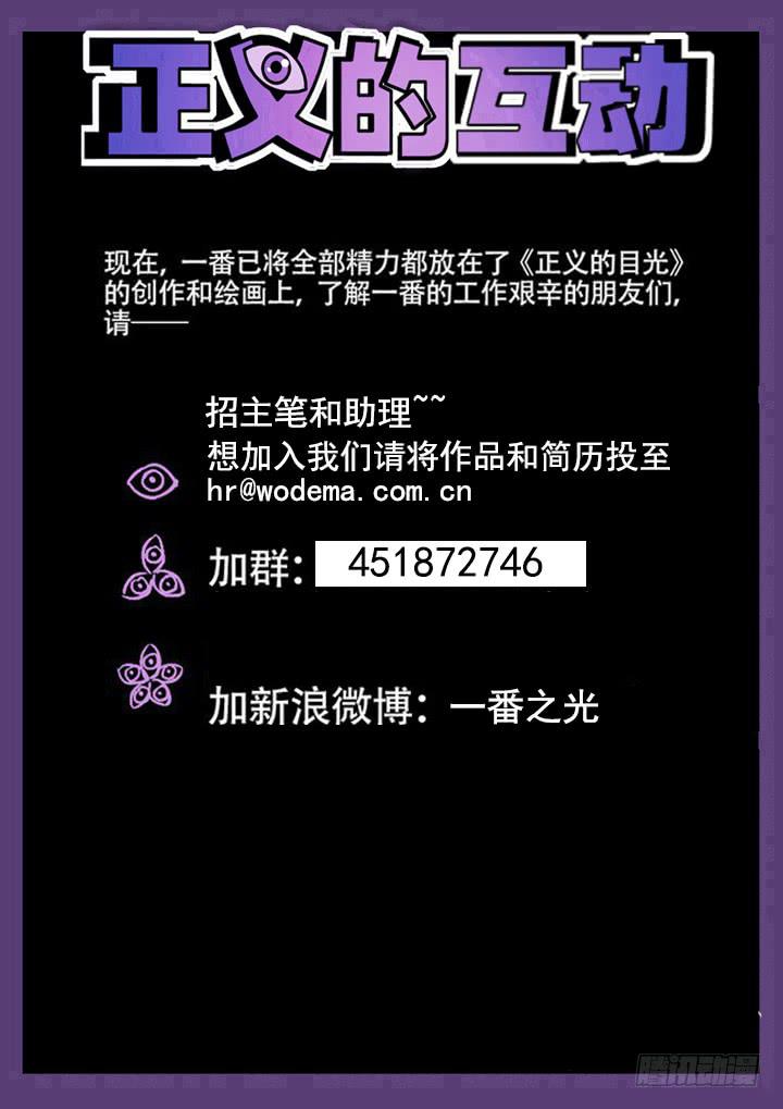 146眼 大变样！15