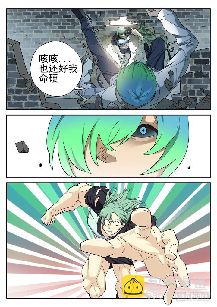 146眼 大变样！6