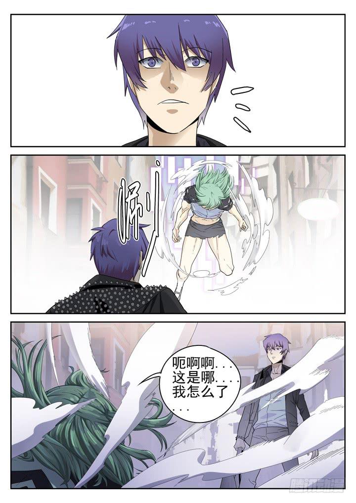 148眼 9号的能力12