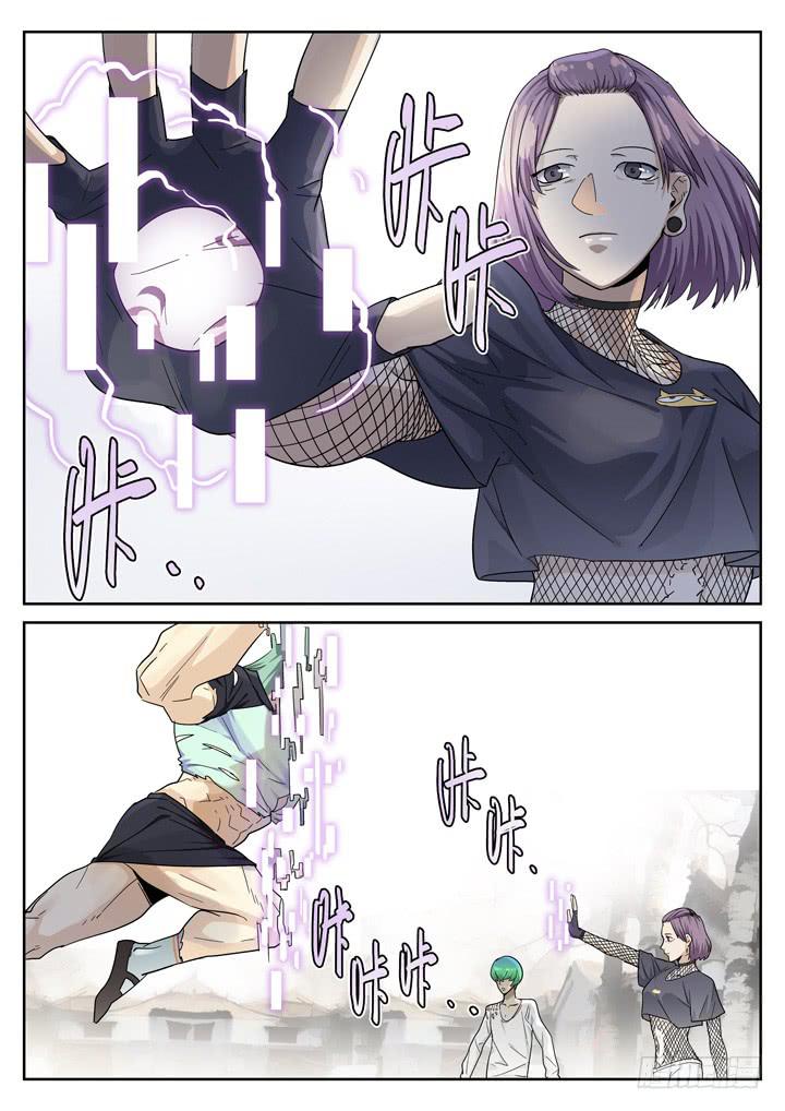148眼 9号的能力3