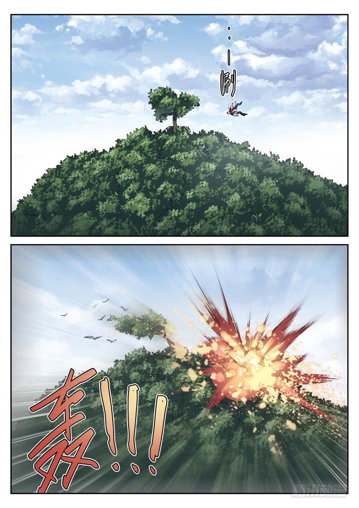 148眼 9号的能力7
