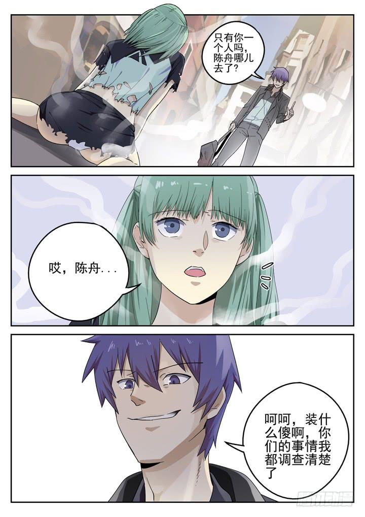 149眼 要害0