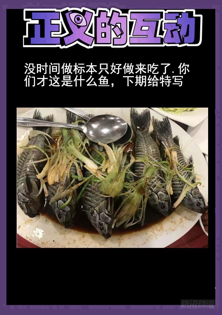 149眼 要害13