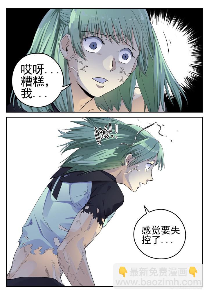 149眼 要害4