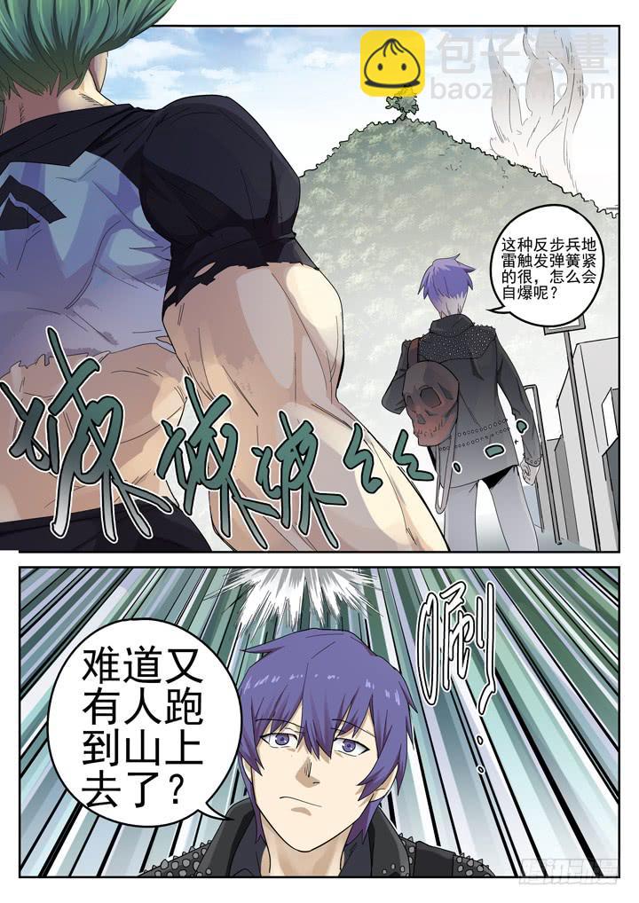 149眼 要害5