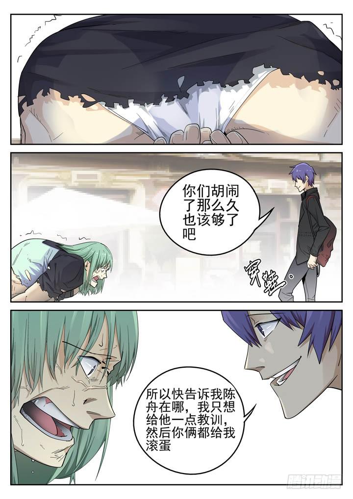 150眼 眼泪0