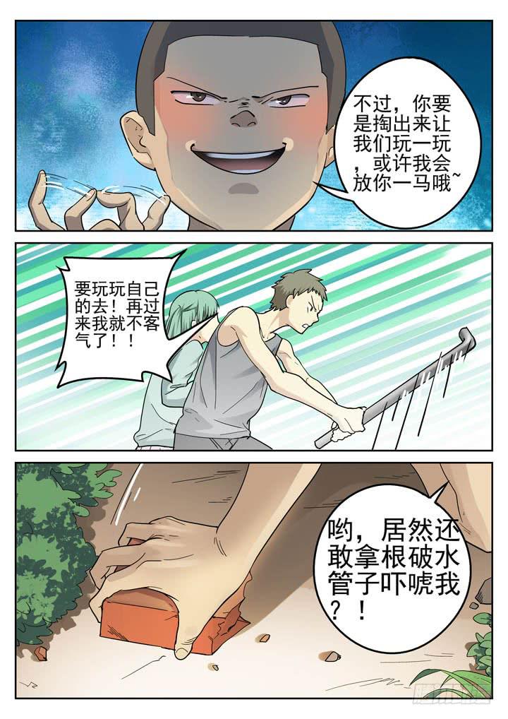 150眼 眼泪10