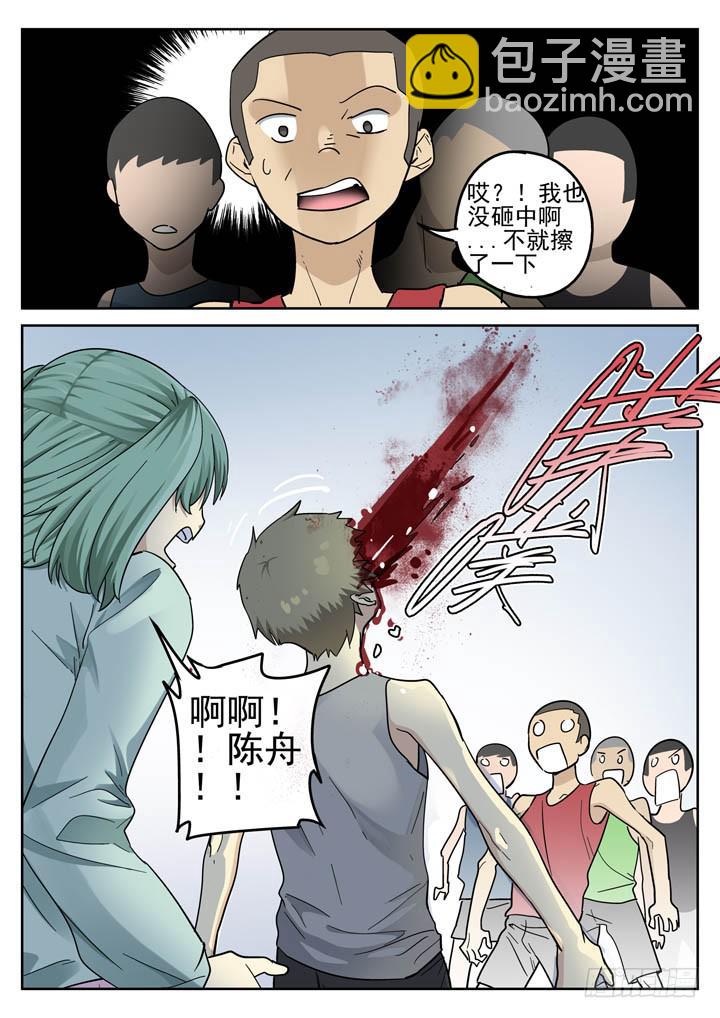 150眼 眼泪12