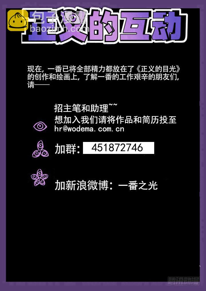 150眼 眼泪14