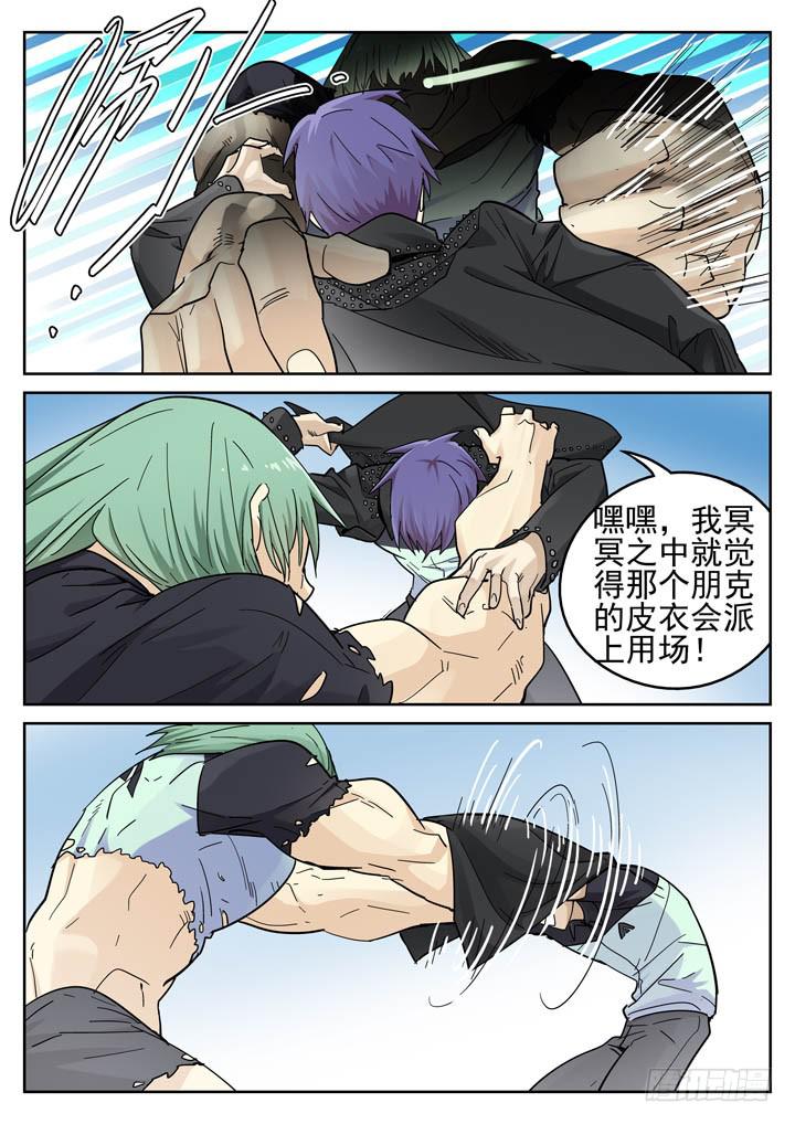 150眼 眼泪2