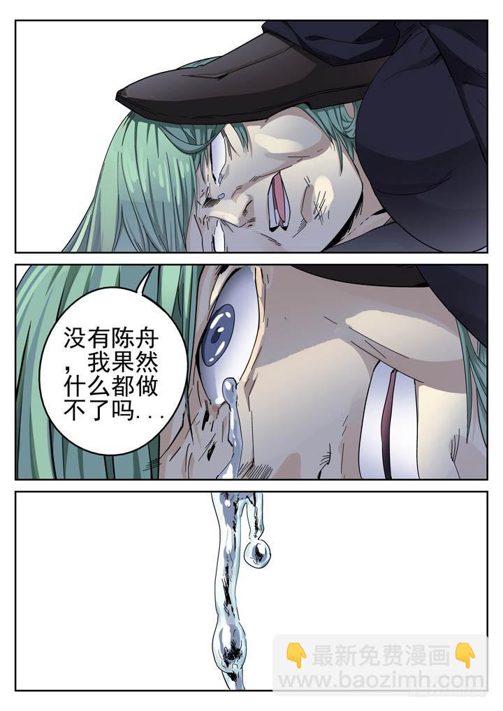 150眼 眼泪5