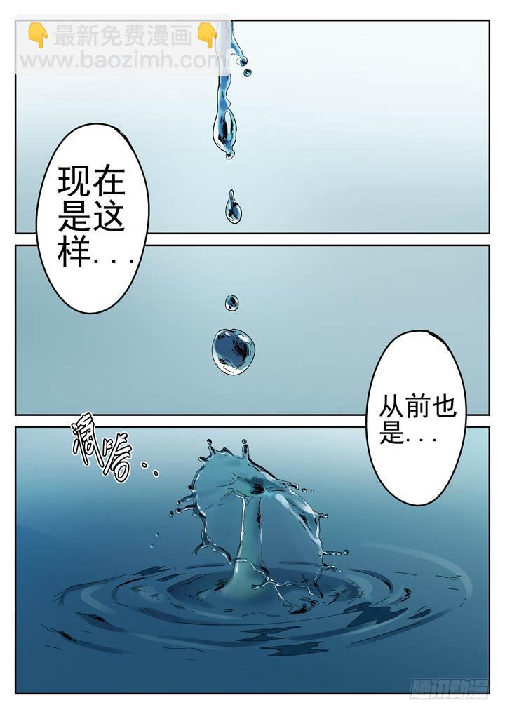 150眼 眼泪6