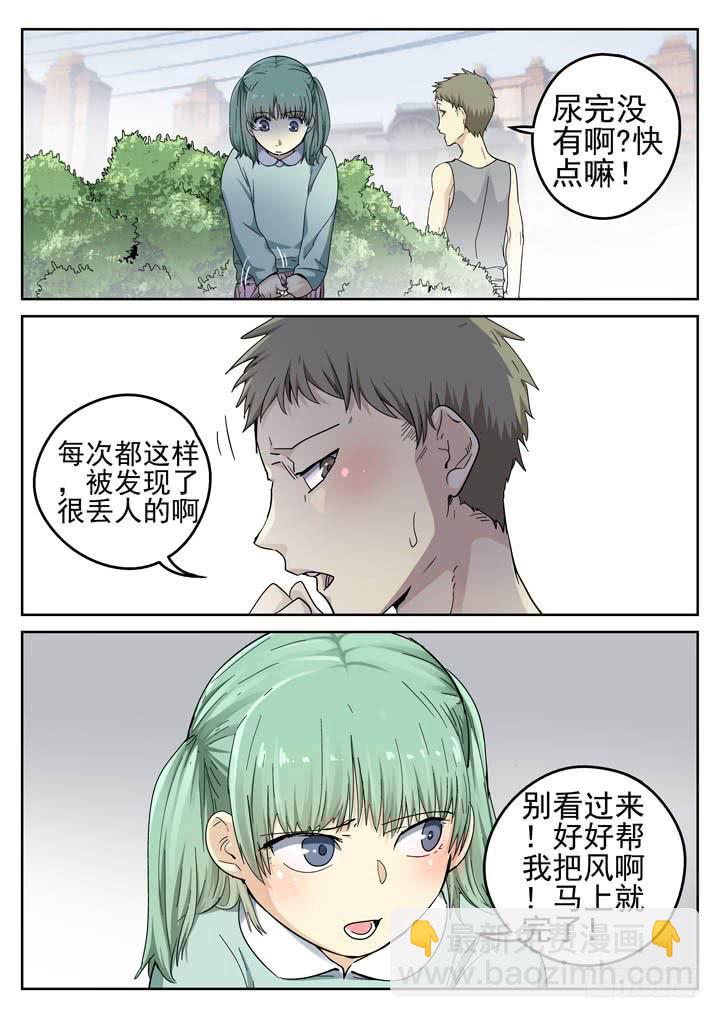 150眼 眼泪7