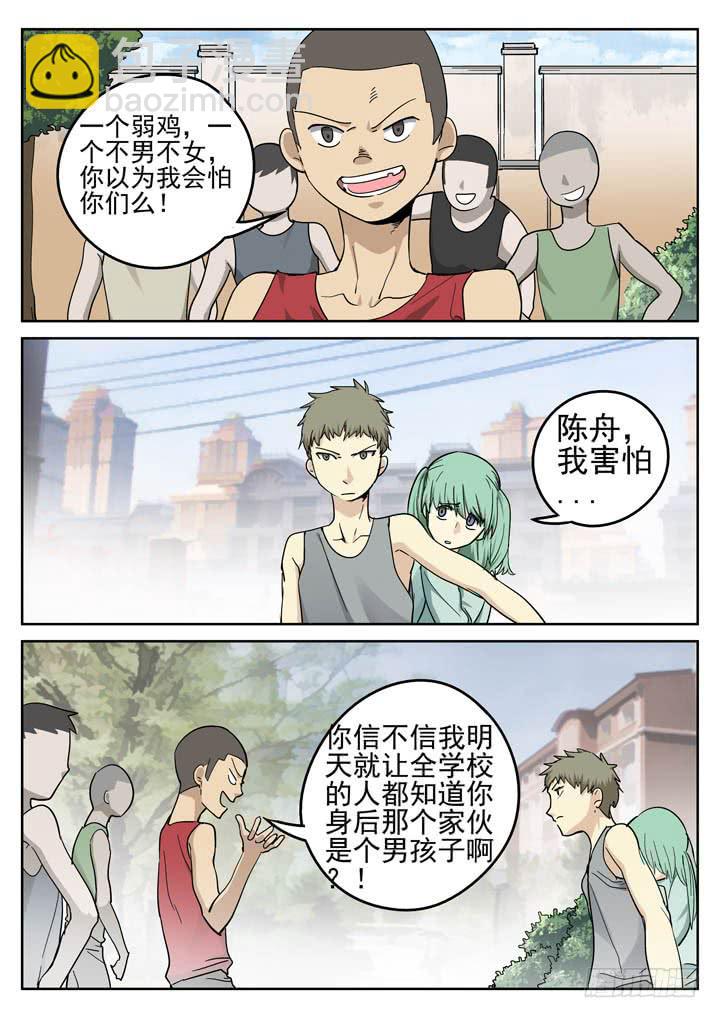 150眼 眼泪9