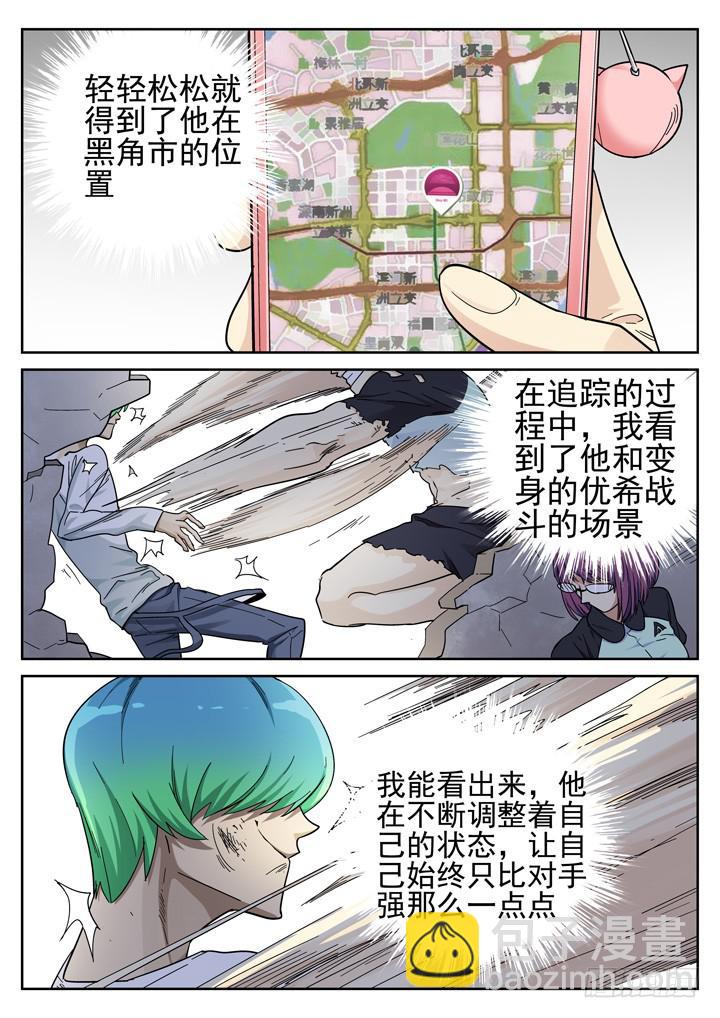 154眼 又一个萧秘密7
