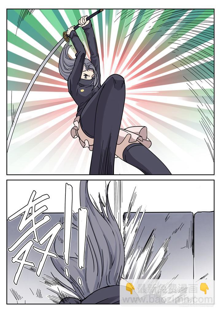 157眼 蝎组之乱5