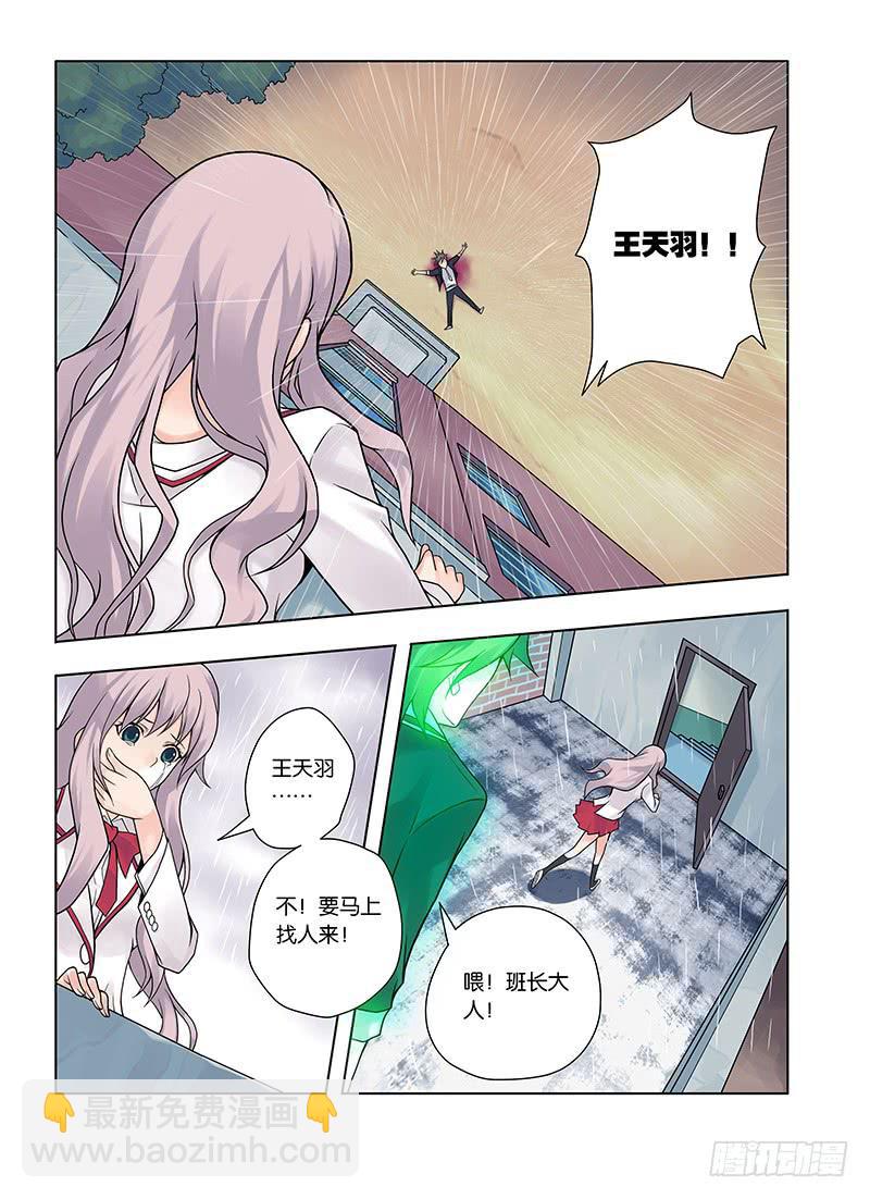 1，从死亡开始11