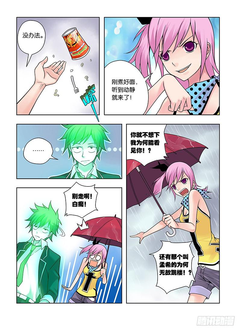 1，从死亡开始13