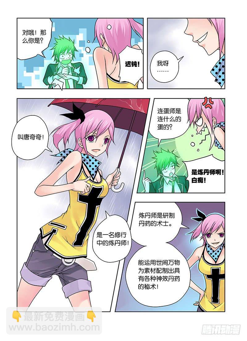 1，从死亡开始14