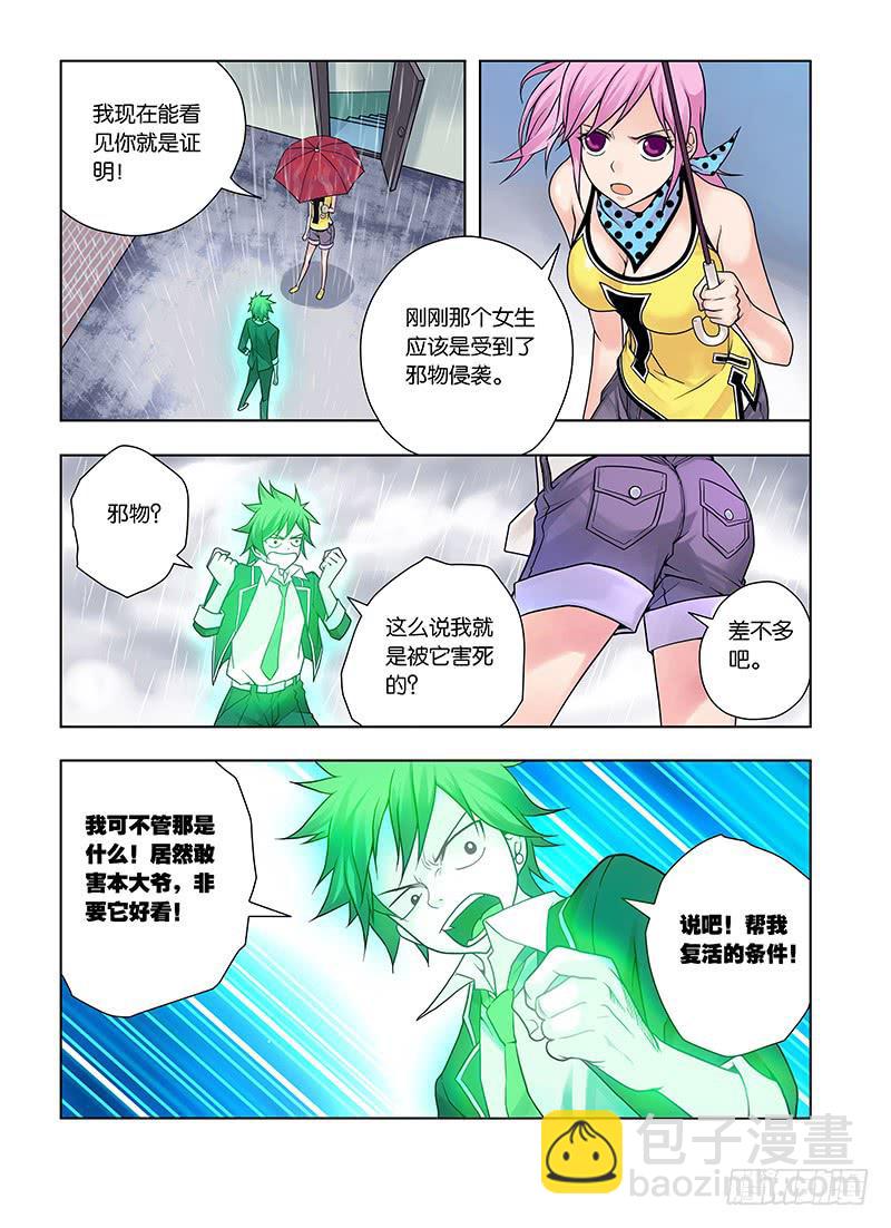 1，从死亡开始15