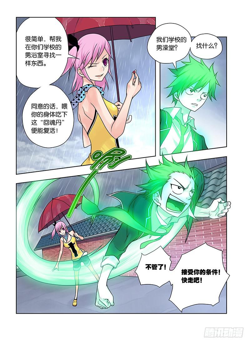1，从死亡开始16
