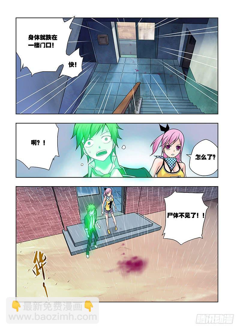 1，从死亡开始17