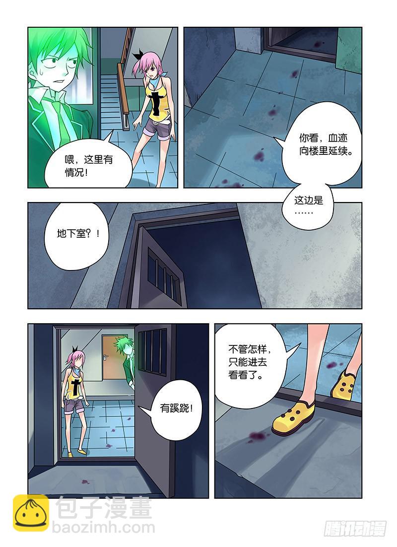 1，从死亡开始18