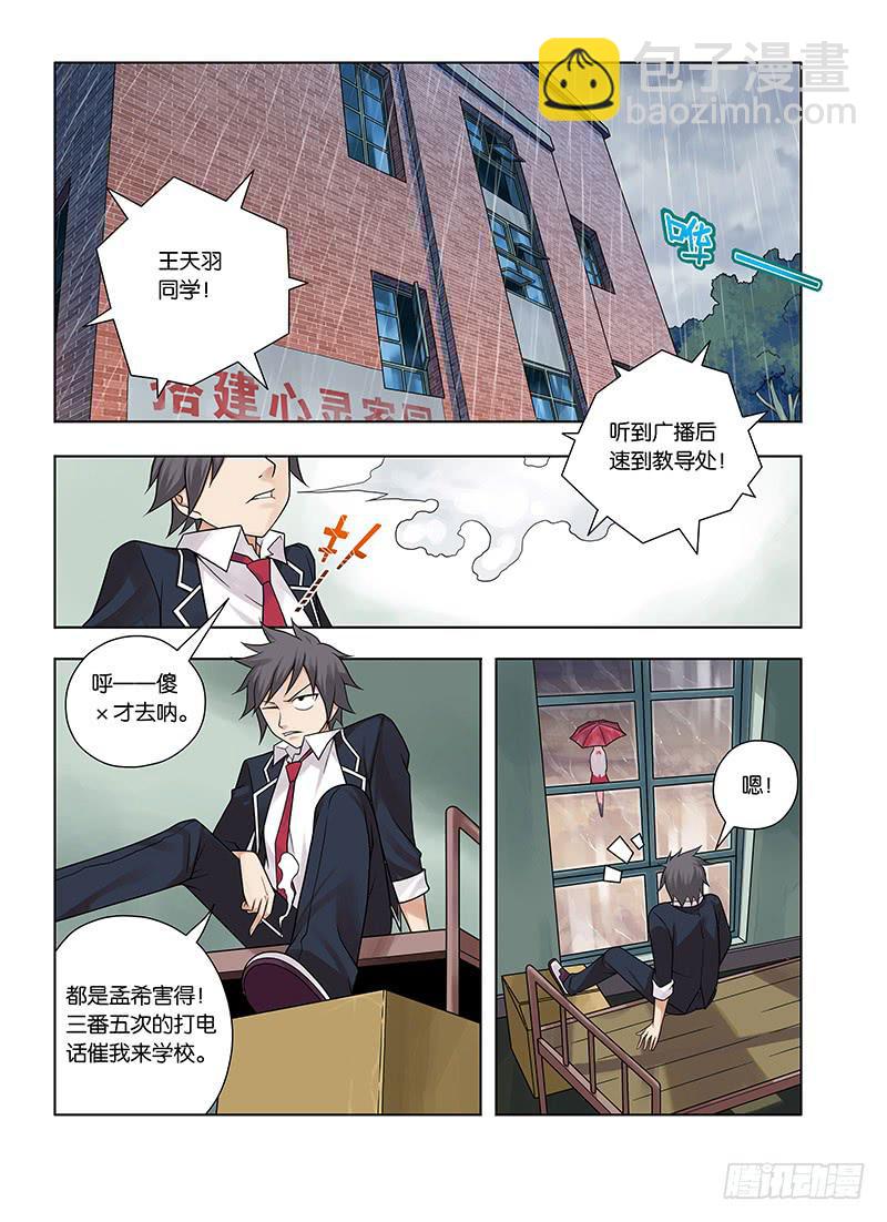 1，从死亡开始2